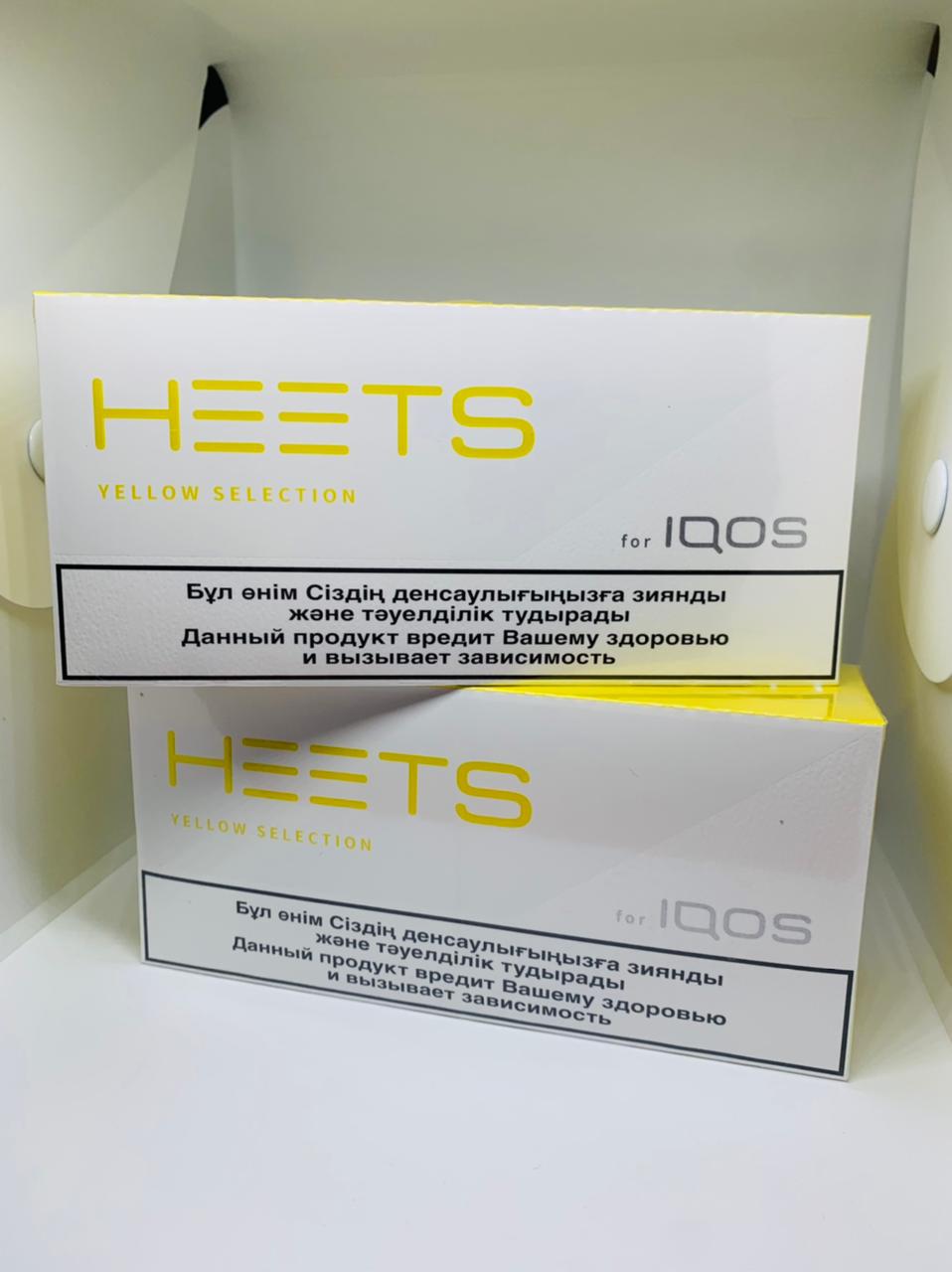 Yellow Selection — Rusya menşei ısıtmalı tütün çubuğu, 1 karton (10 paket / 200 çubuk), ürün görseli 4
